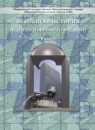 Всеобщая история 9 класс Данилов, Кузнецов